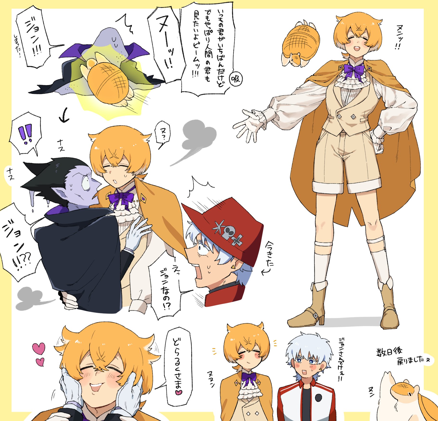 まろたんページ マルマン ニーモシネ カバー・ホルダー付き A4 特殊5mm方眼罫