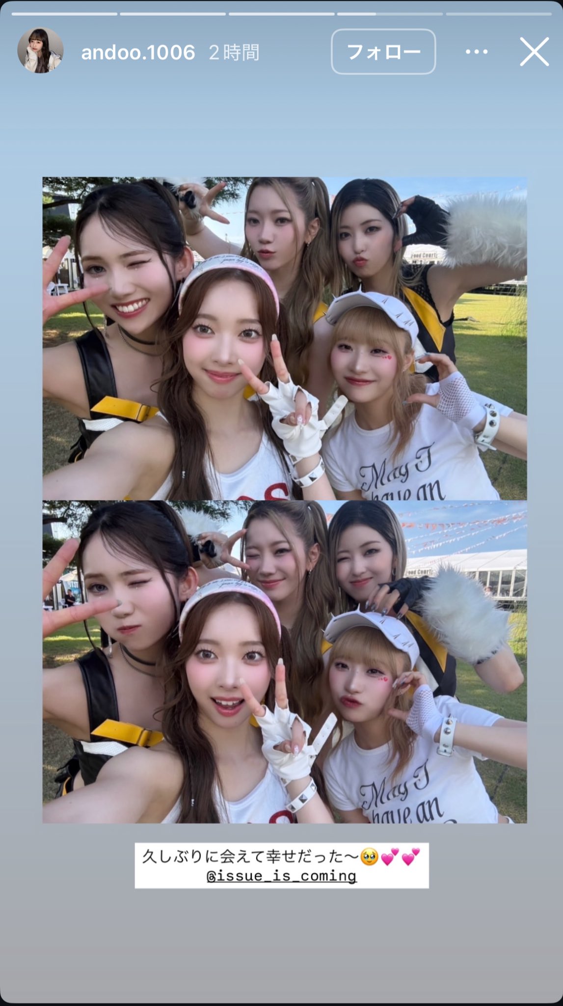 IS:SUEセット(坂口梨乃多め) 1724155281016-min_1000x.jpg?v=