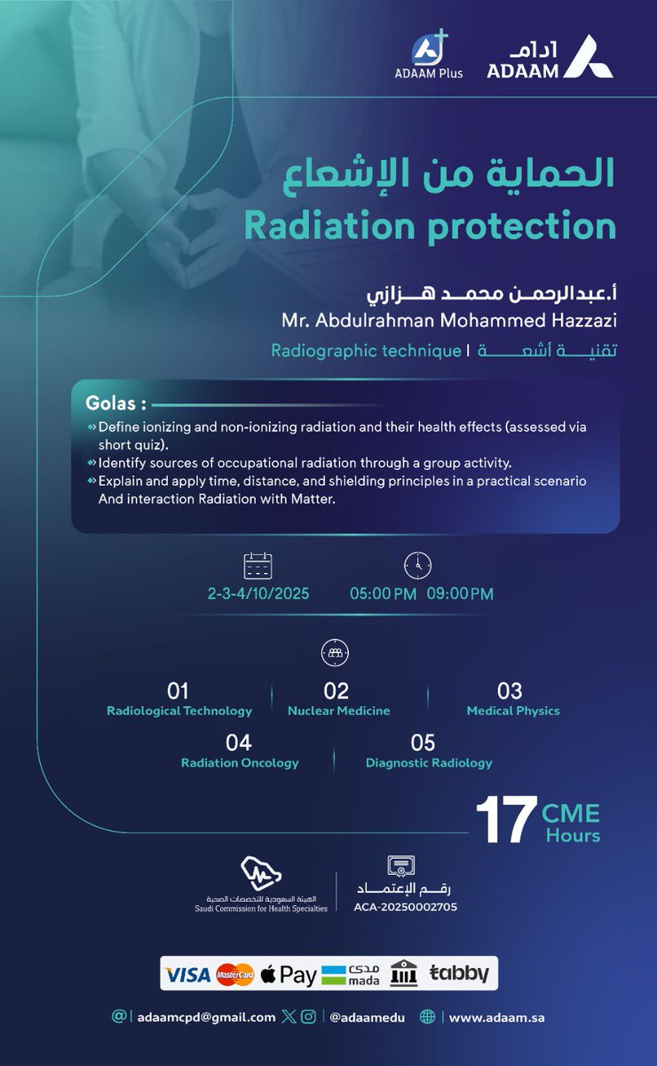 آدام للتدريب الصحي | ADAAM tweet media