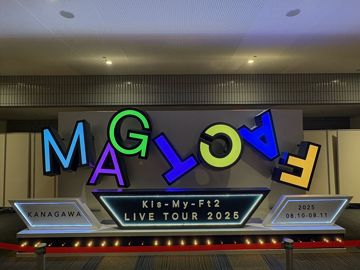 O317______ty's tweet photo. ここ数年はライブも年1とかしか行けてないけどその度キスマイ大好きだなって思わせてくれるしまだまだついていきたいって思わせてくれる！！デビュー14周年おめでとうございました！！㊗️
15周年目も遅れずについていきます🔥
#キスマイデビュー14周年 https://t.co/SpcqjD1PMG