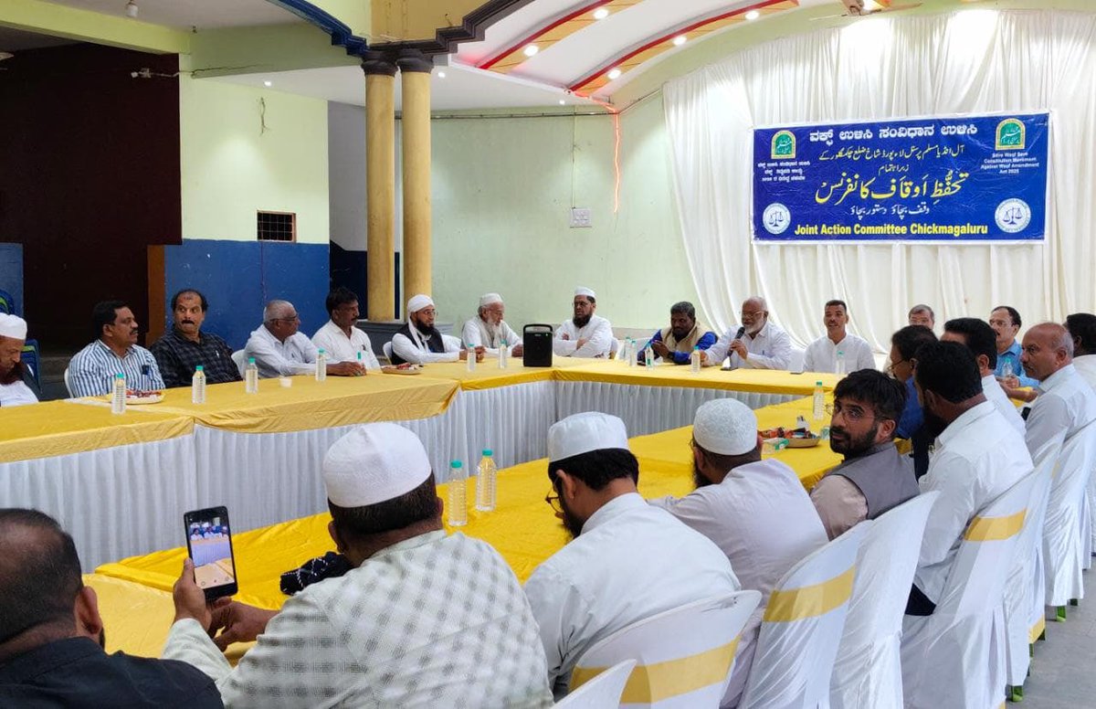 ShaKhadriAzmath's tweet image. Under the banner of the Joint Action Committee, we held a round table meet in Chikmagalur with secular leaders on the Waqf Amendment Bill. Many assured full support to oppose the Bill, standing for constitutional rights, justice &amp;amp; communal harmony.
#WaqfBill #UnityForJustice