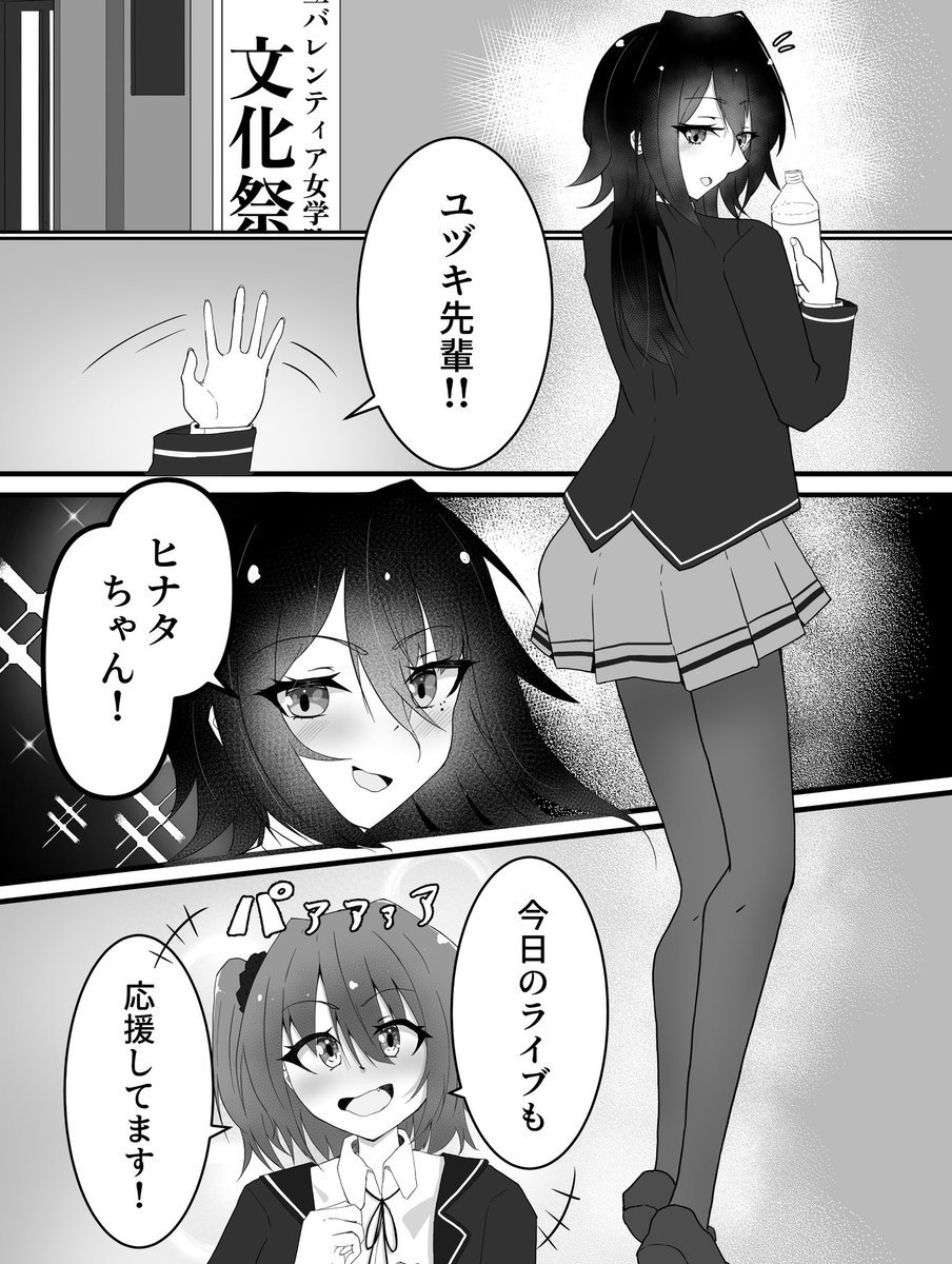 夏コミ新刊
サンプル公開します!! 