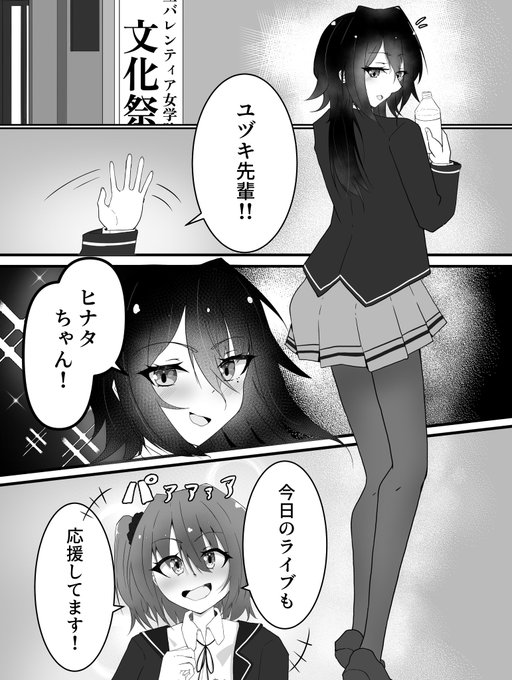 夏コミ新刊
サンプル公開します!! 