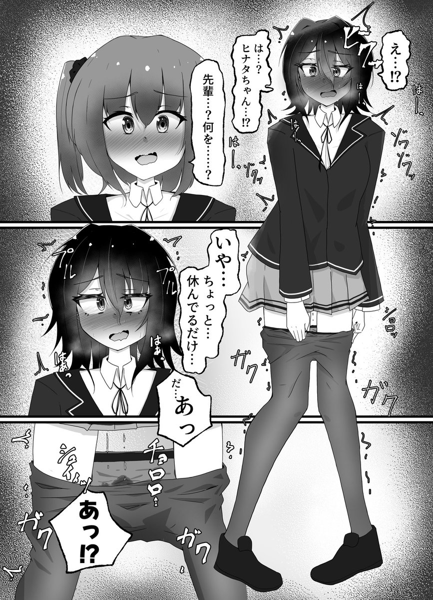 夏コミ新刊
サンプル公開します!! 