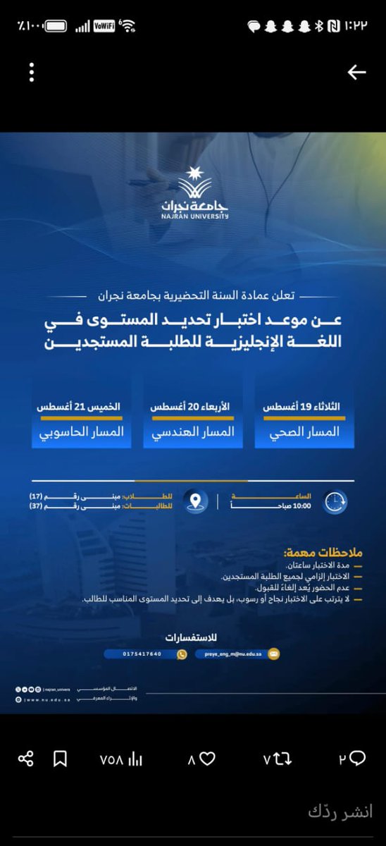 حسين بن عيسى السلطان tweet media