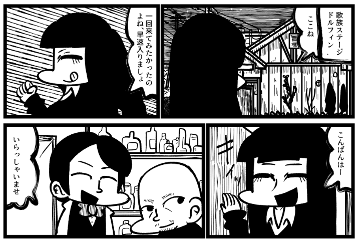 かぼちゃんの大洗合同に4ページ漫画で参加してます!!家元があの歌族ステージに行く話です!!
https://t.co/MhAMDXOcSV 