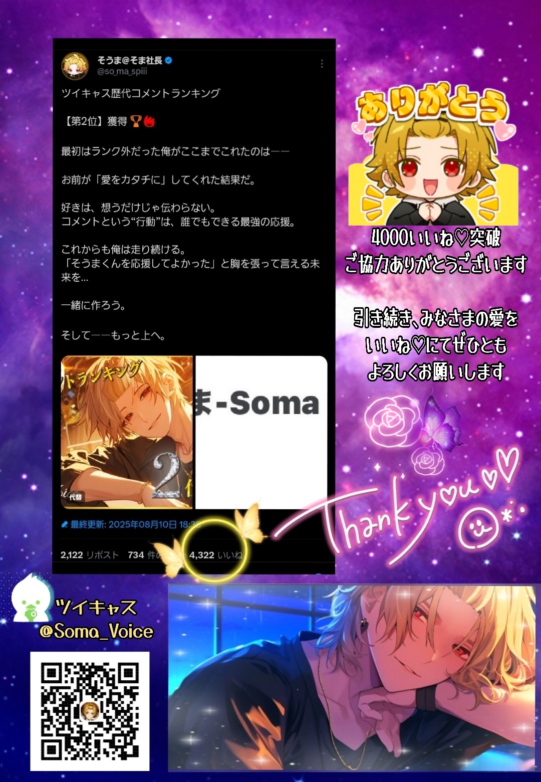 みーくん　気軽にコメント下さい^_^ KURO-DACHI/CLONE/ESKP/MU3 | KURO-DACHI/CLONE/ESKP/MU3 | 玄人
