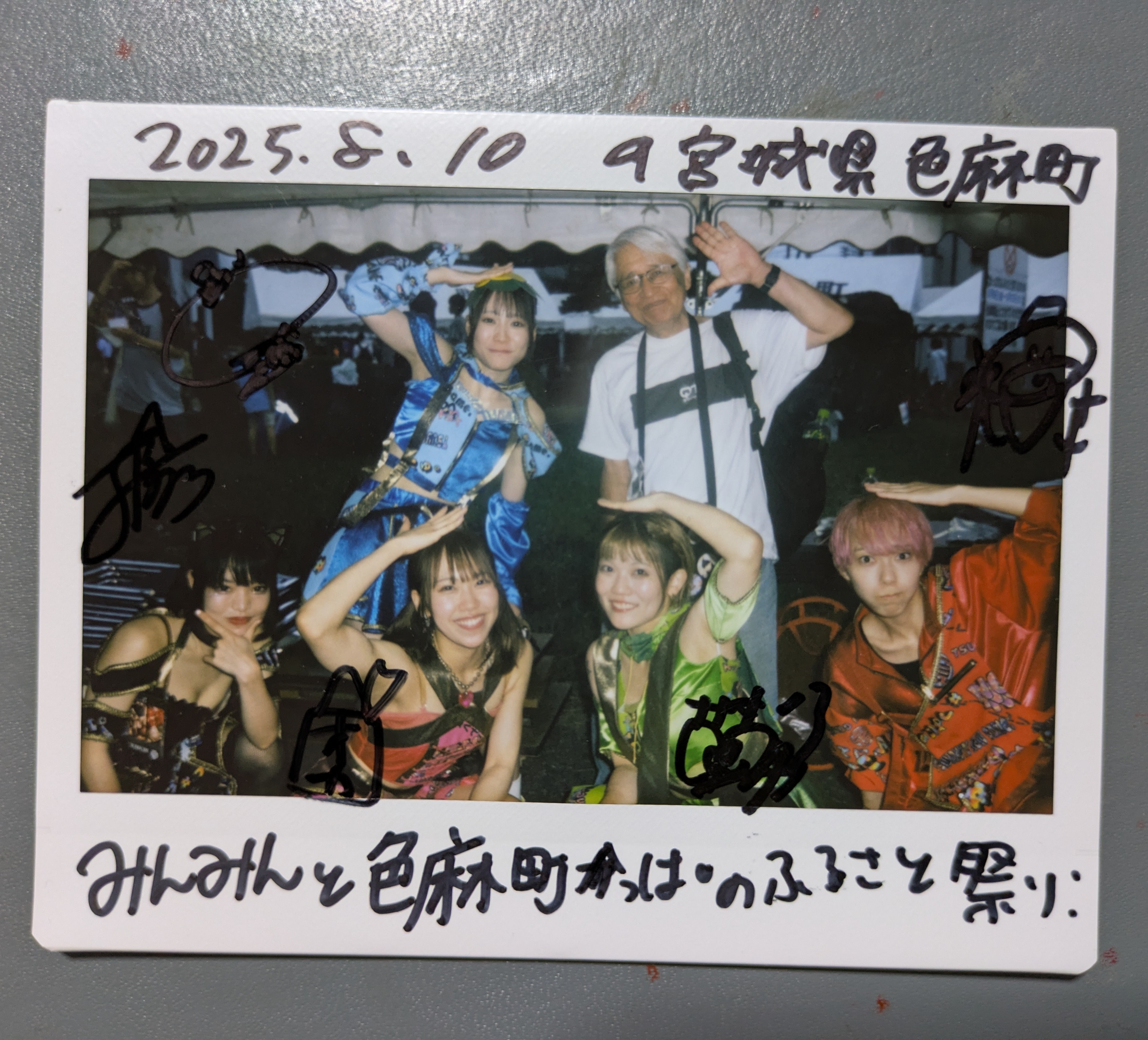 みんみん(明明堂) on X: 