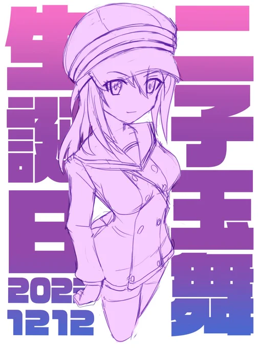 舞さん