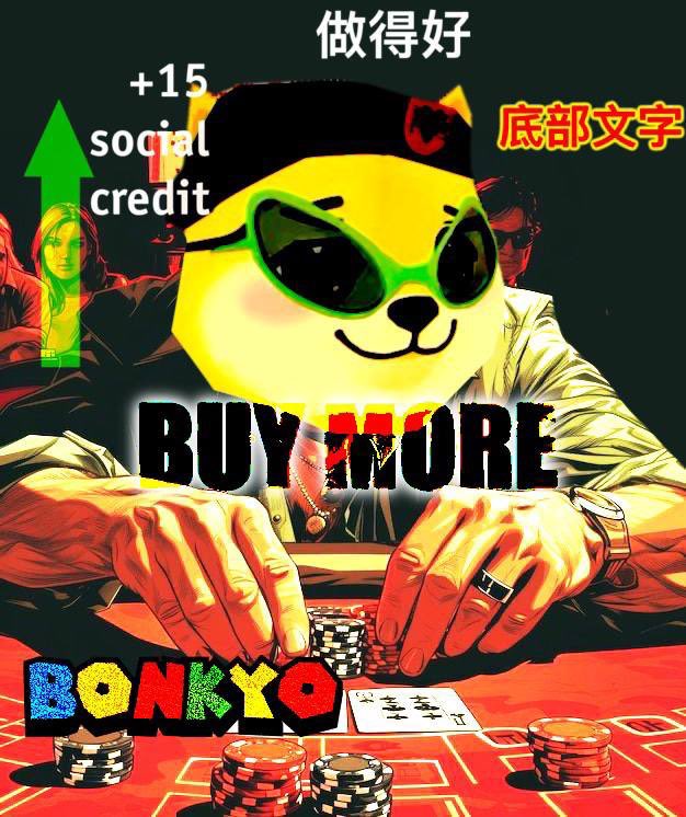 2x on that $Bonkyo while everyone rushed to chase $Pump tokens after they already pumped 

This ones far from done, hoping for another chance to reload for the next pump to 4M 🙏

2 for 2 on the 90% drawdown playbook

<a href="/Bonkyopfp/">Bonkyo</a>