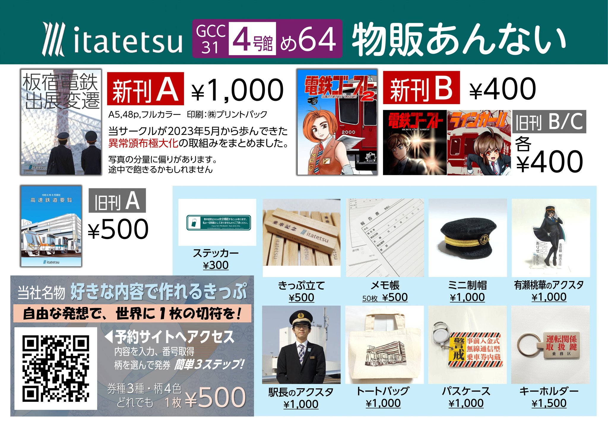 Googlechromecast4個⭐️次回発送7日になります◆プロフ必読 Googlechromecast4個⭐️次回発送7日になります◇プロフ必読 刹那