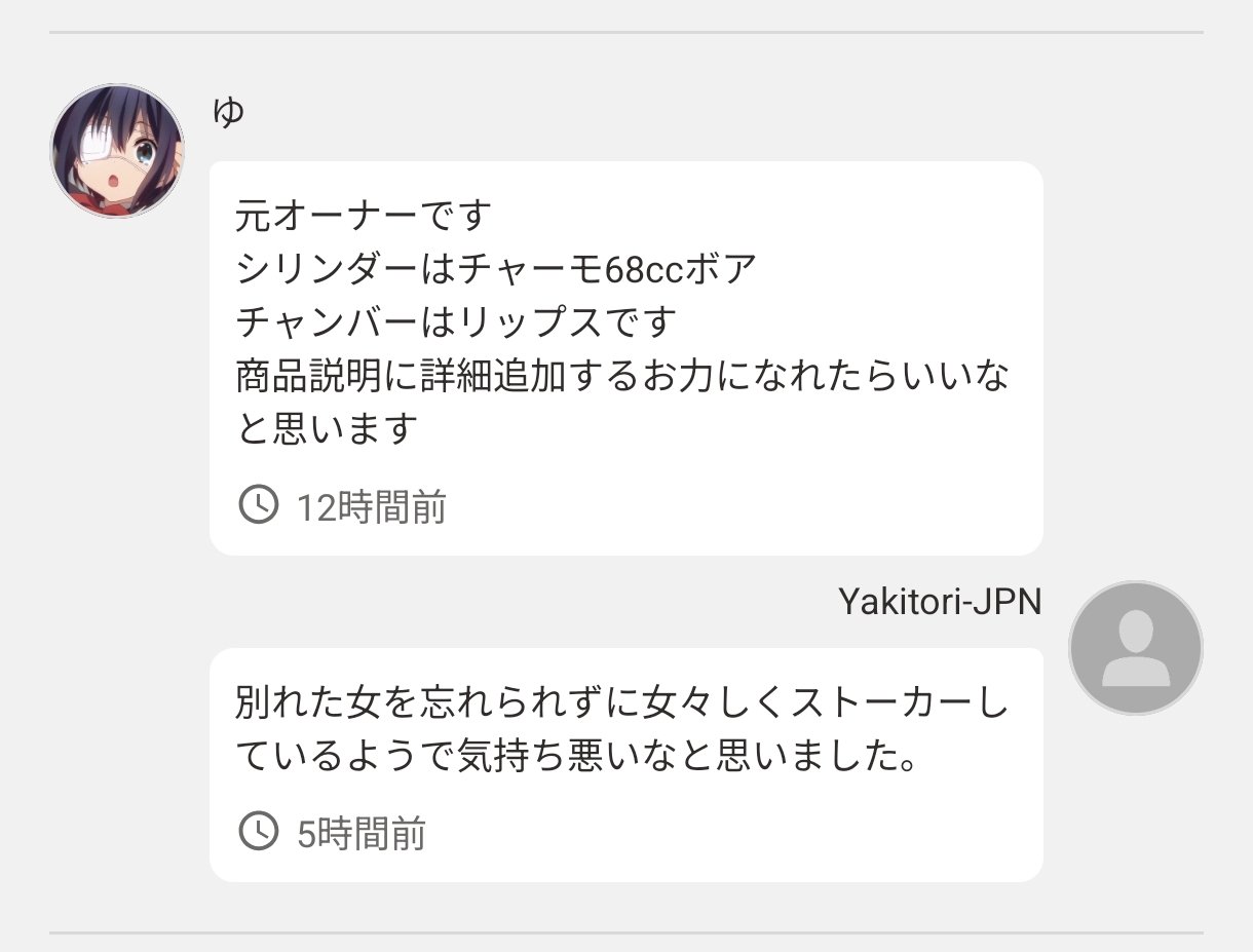 【チッチ】ご注文分のまとめ 刺しゅう クロスステッチ針 No.19〜23 (取合せ) 計6本入 57-201
