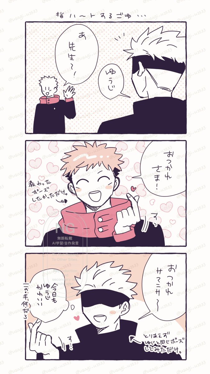 とくに中身はないごゆらくがき…