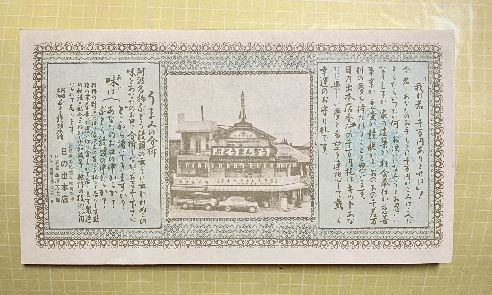 誰かの元へ (プロフ必読)専用No.3 81t2v6dHcqL._UF1000,1000_QL80_.jpg