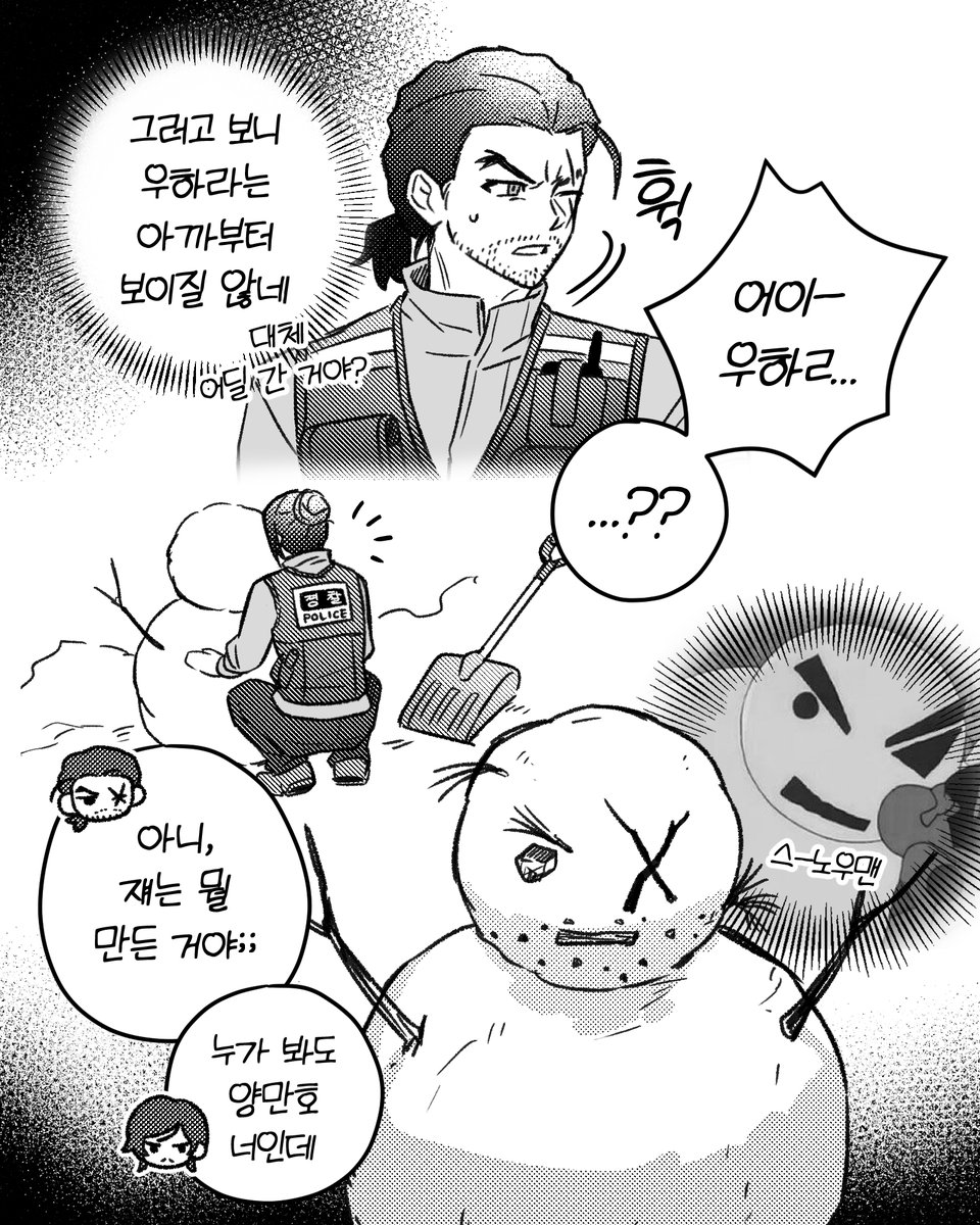 agemuri01's tweet photo. 캐붕 주의👻 나가노조 제설 작업 https://t.co/QEXL5PYSHu