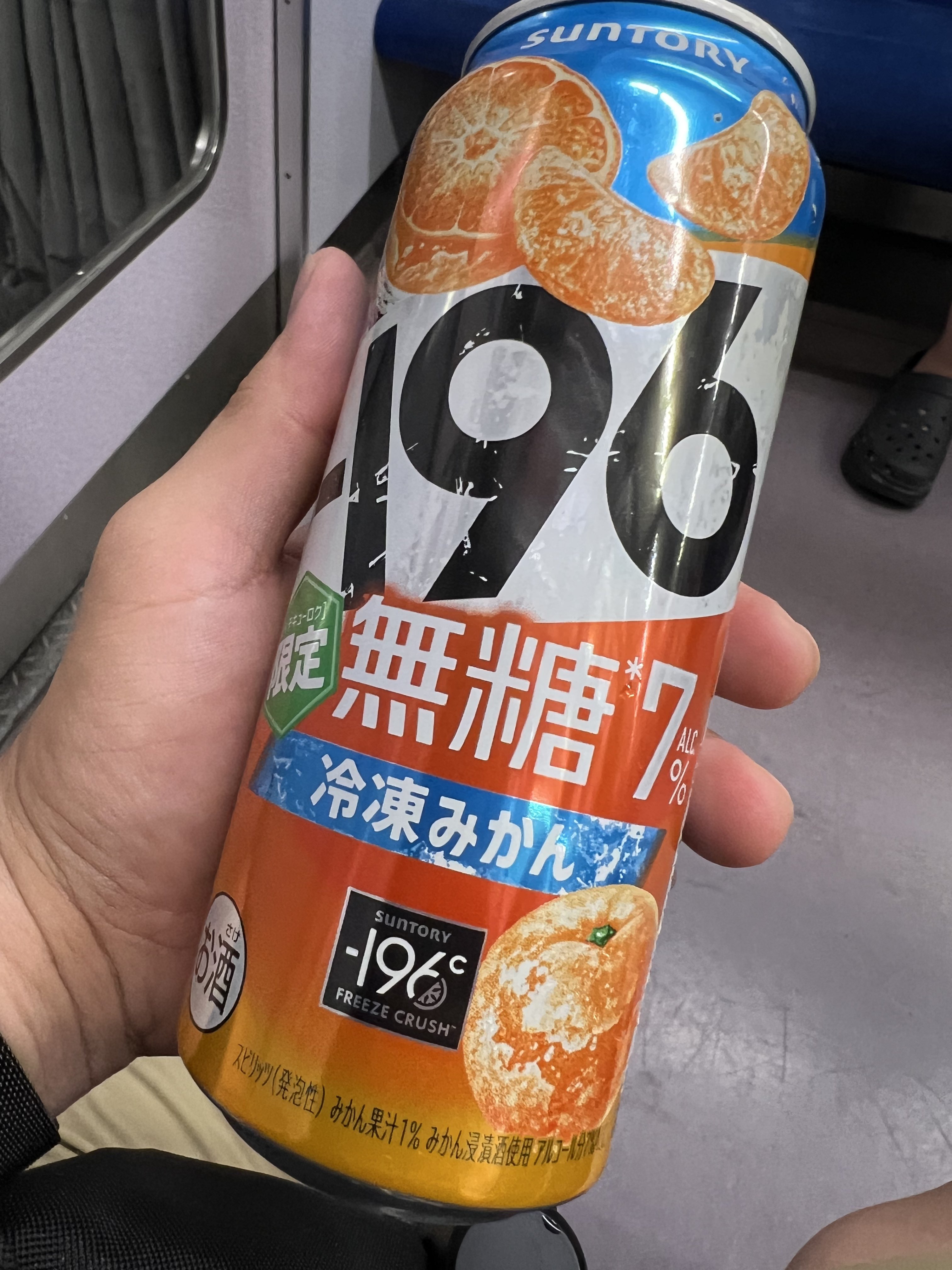 みかん　1112 imgrc0095520059.jpg
