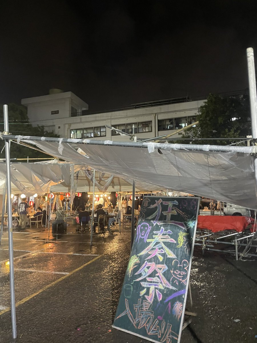 狂奏祭おもろかったぁぁぁぁボタン、オートコード、Year after Yearは売れると思う！！！！！対バンしてえええええ