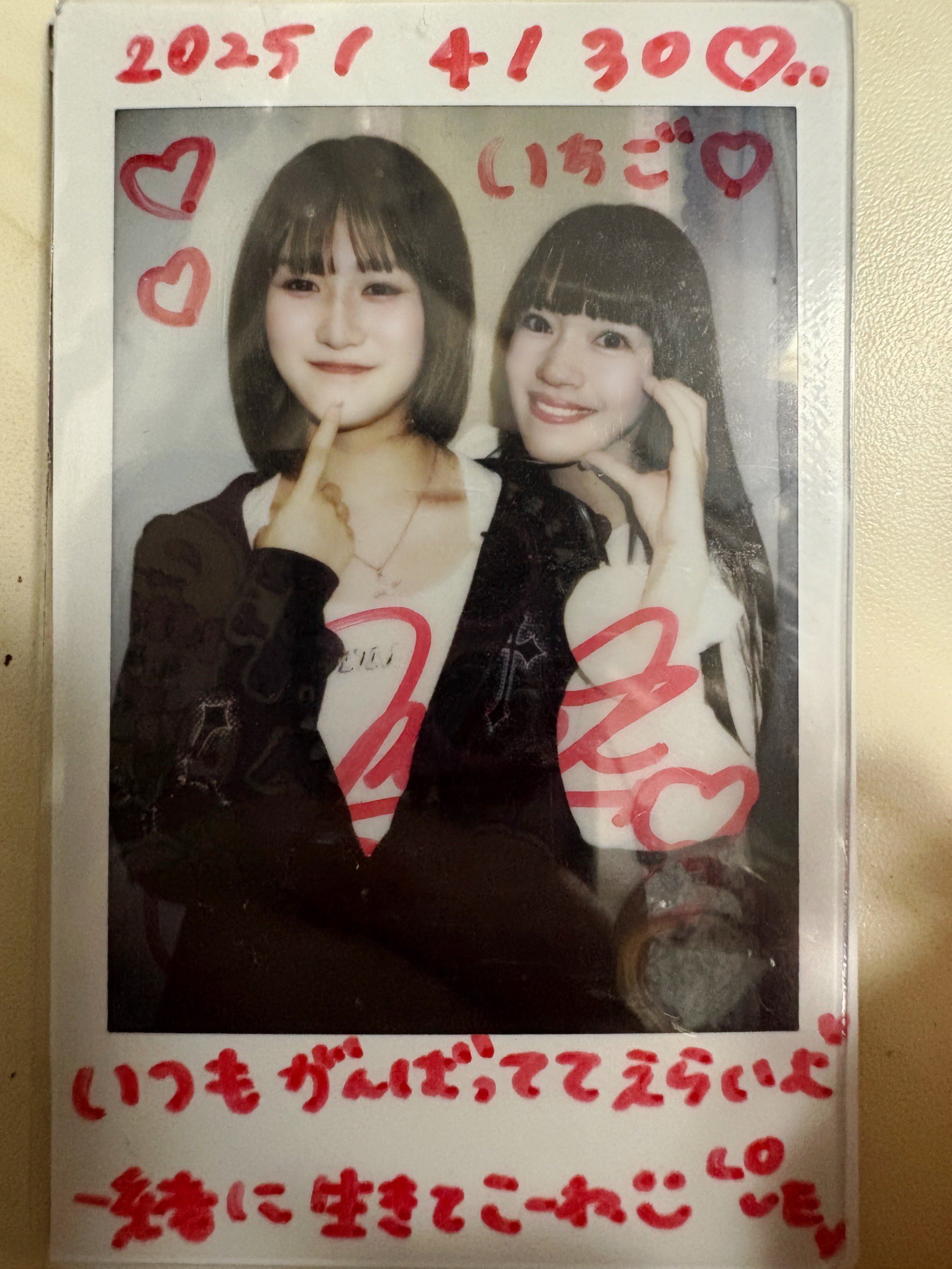 いちご♡ ICHICO 九州 (@ichico_kyushu) • Instagram photos and videos