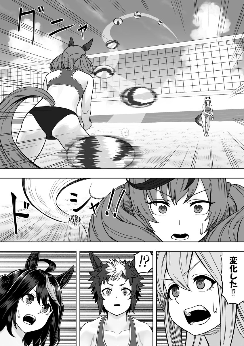 みすみ tweet media