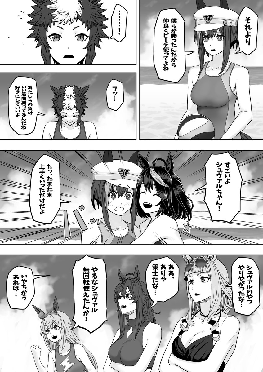 みすみ tweet media