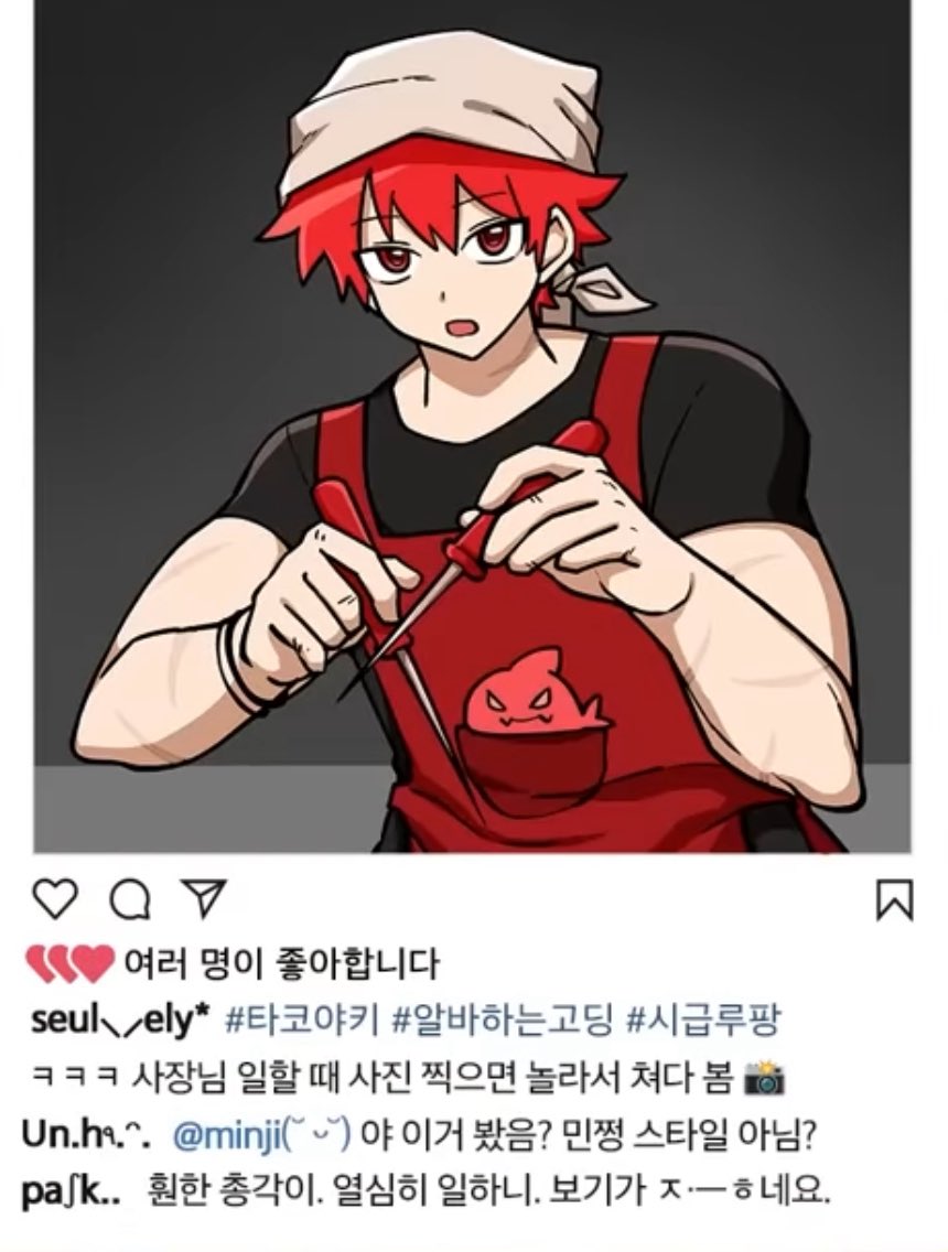 라더옵이 취향이신 민쩡님 찾습니다