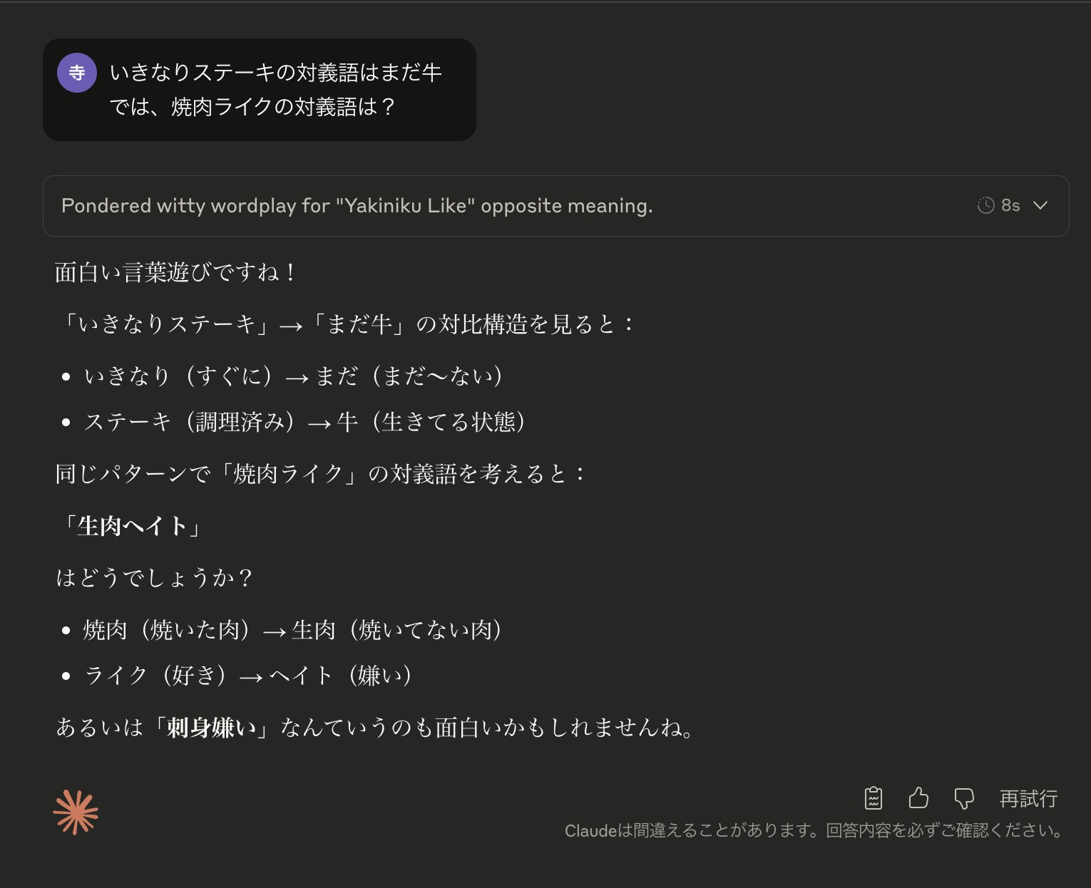 kymになります。他の方はコメントお控えください。 terisuke@毎週LT on X: 