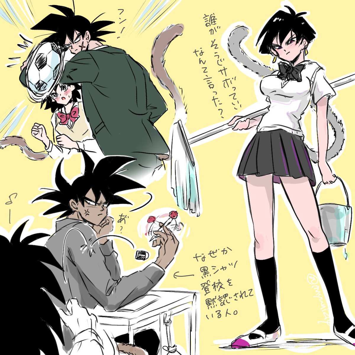 サイヤン学園いろいろ🏫