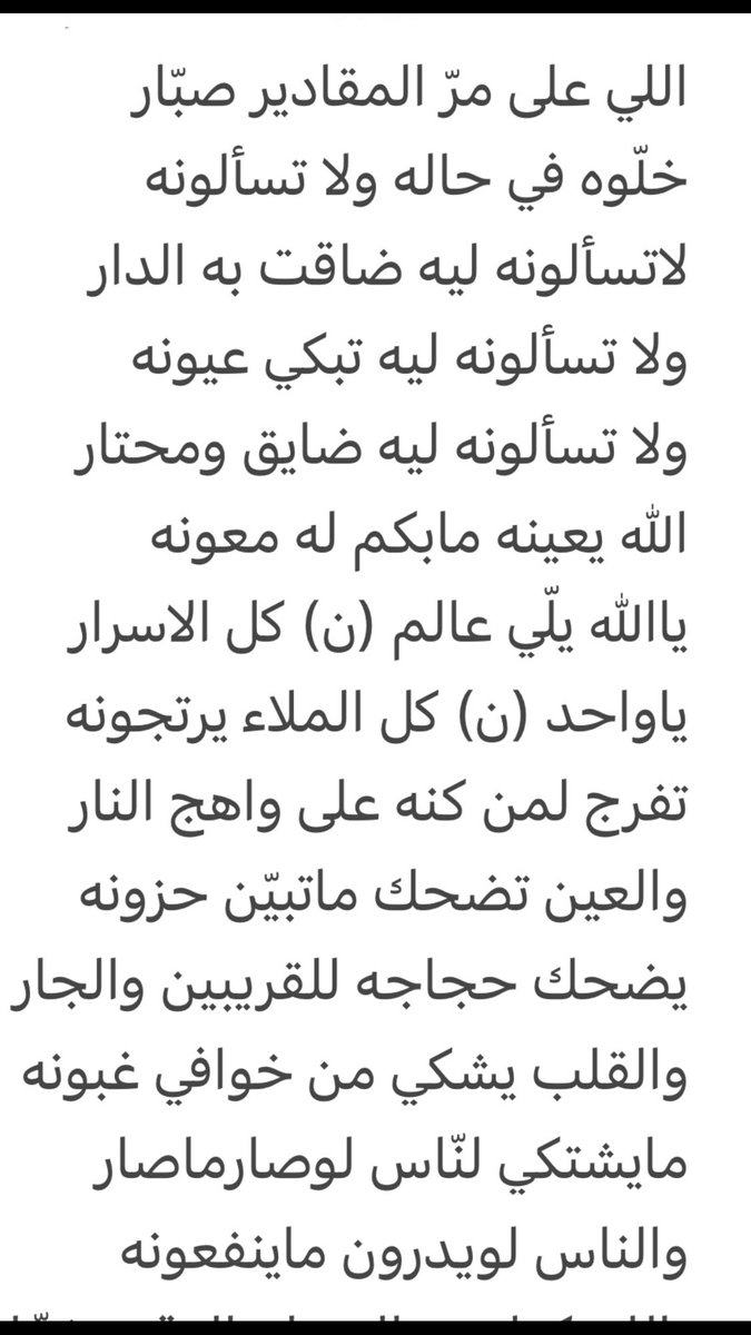 الكنز المجهول بعض من كل