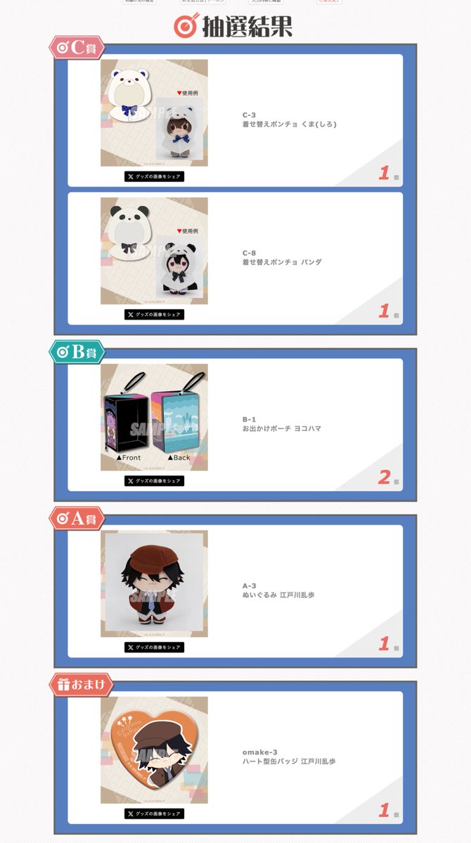 Hpt_1315 tweet media