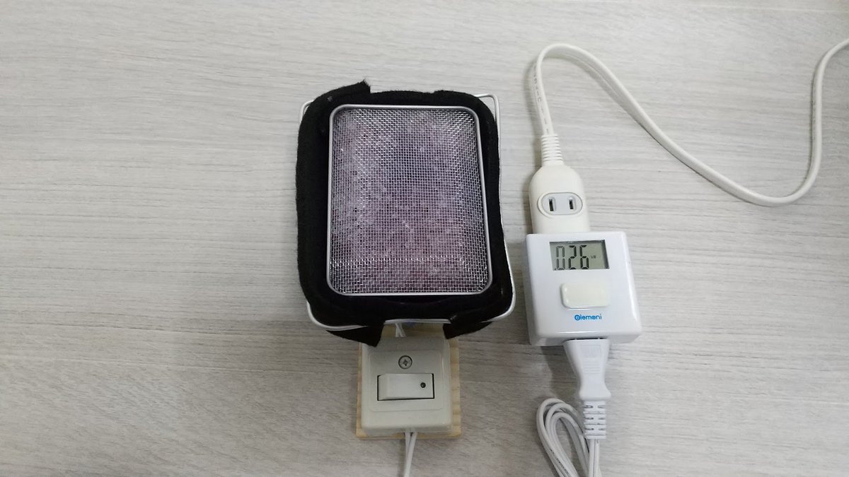 まさと研究所の夏休み工作、シリカゲル再生用ガジェット。
名付けて、シリカリザレクター！！
先日作った金属製シリカゲルケースをケースのまま再生します。
ピンク色になっちゃったシリカゲルを蘇生チャレンジ。さて、うまく行くかな？？ドキドキ