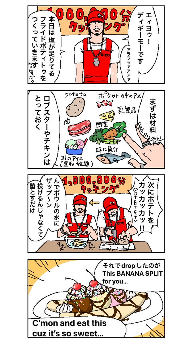 全てに理由なんてないから…