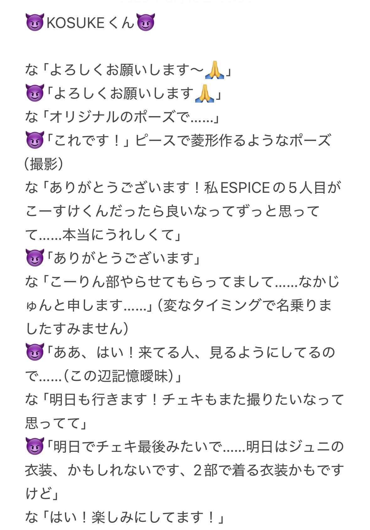 なかじゅん🍆🍅🥔🫑🌶 on X: 