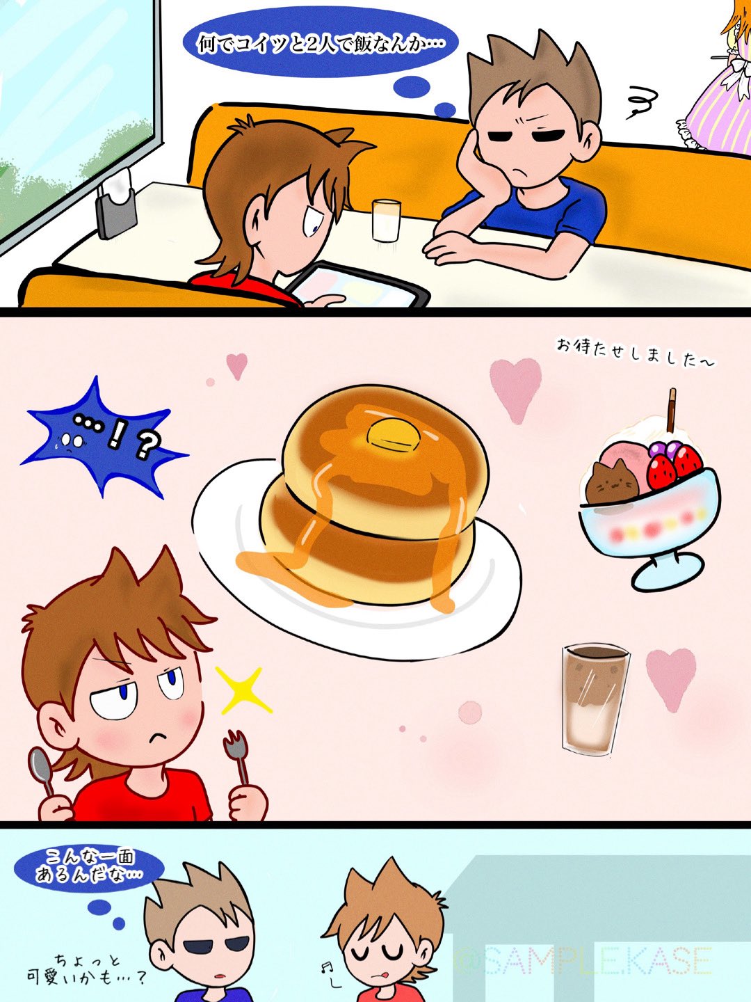 ところてん様♡ありがとうございます♡ 🦀 on X: 