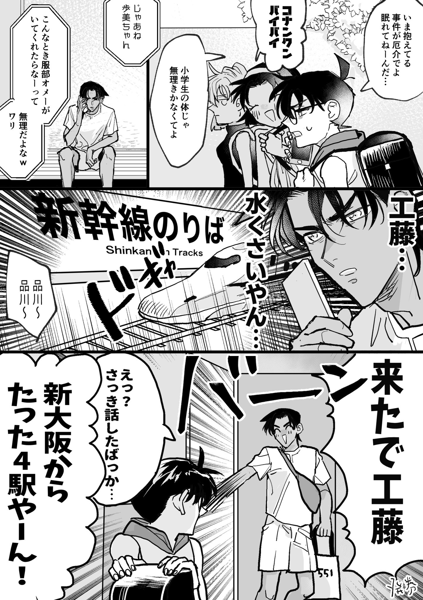 ずむ (@zumuzumuzumu5) / X