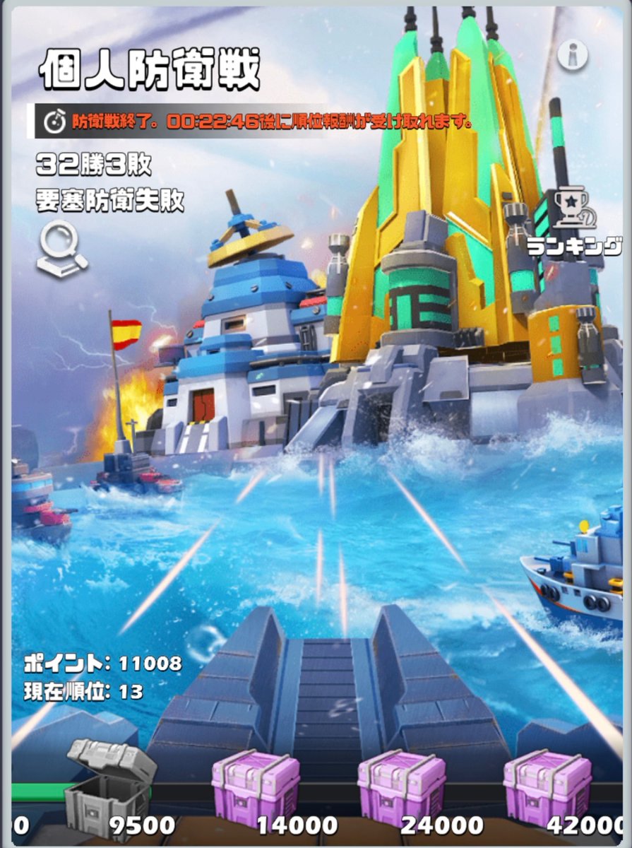 1692CC_vivid's tweet photo. 個人防衛戦 https://t.co/4p3amhlwEn