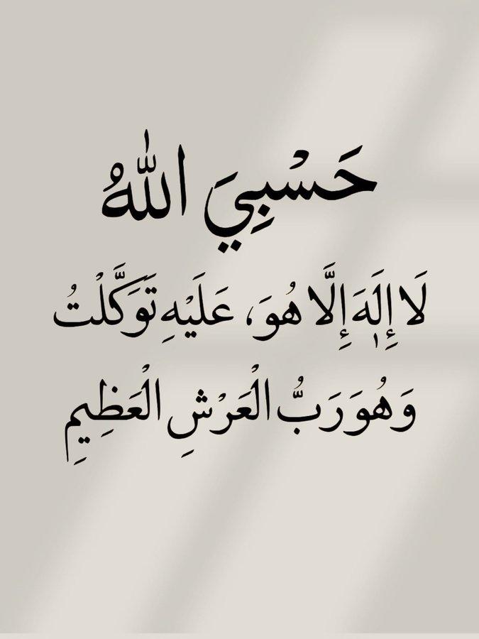 الأذًكَّــاَر (@alazkkar) on Twitter photo 