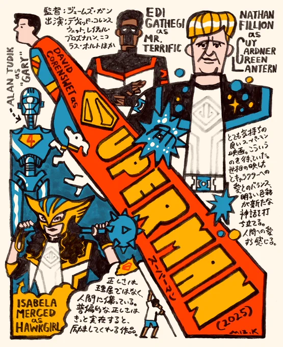 Superman(2025)
https://t.co/G6hAOp6OSe 