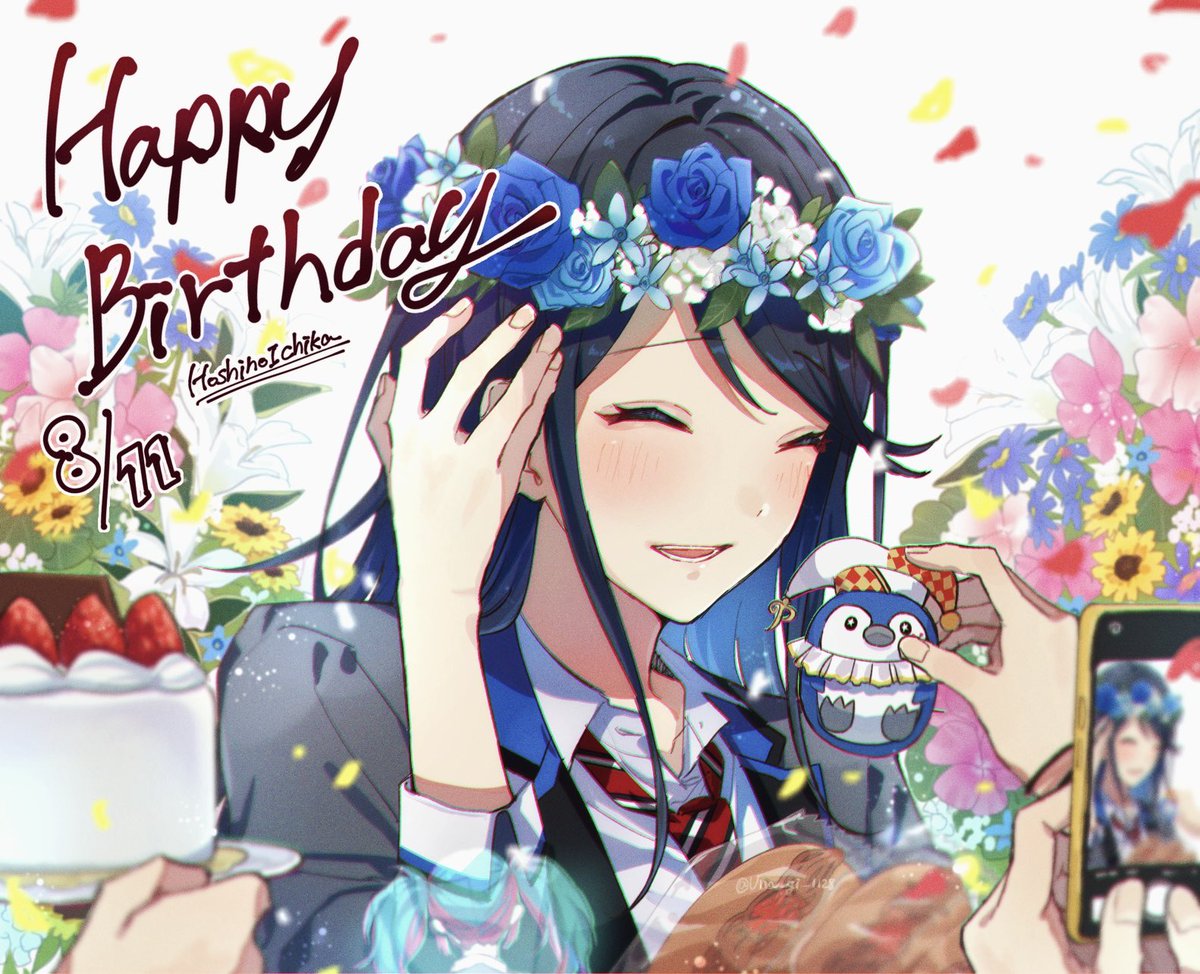 Una_gi__1128's tweet photo. お誕生日おめでとう💫🎸素敵な一日を過ごしてね💐🕊✨️
 #星乃一歌誕生祭2025  #prsk_FA https://t.co/x4QQH9V93I