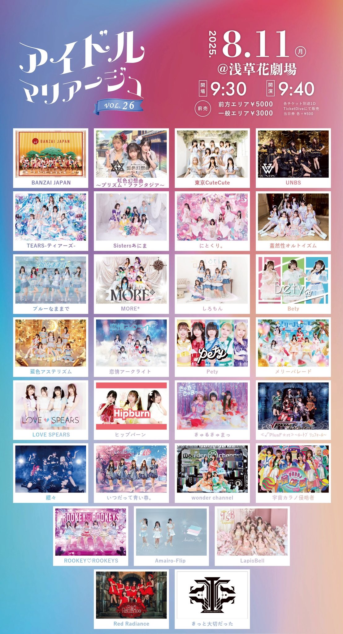 LapisBell(ラピスベル)公式 (@LapisBell_) / X