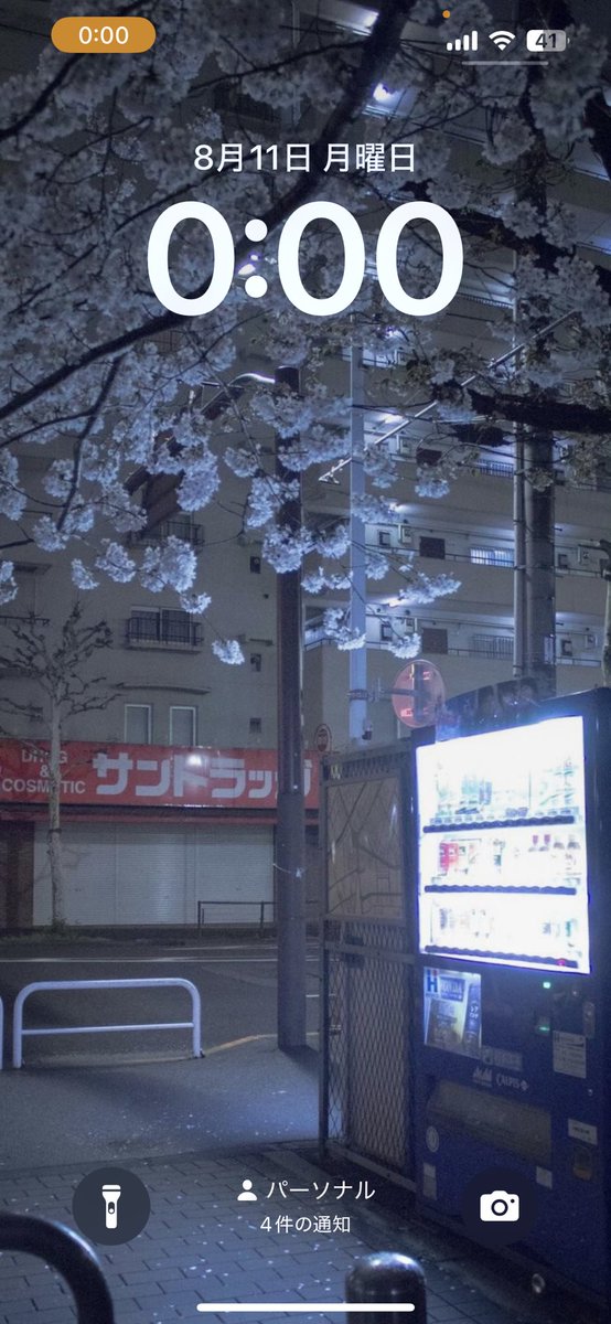 どうやら誕生日らしい