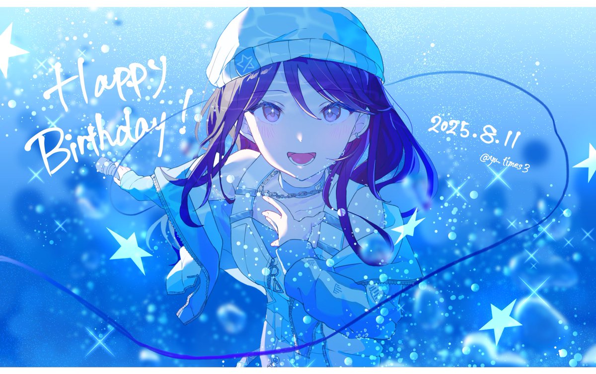 #星乃一歌誕生祭2025