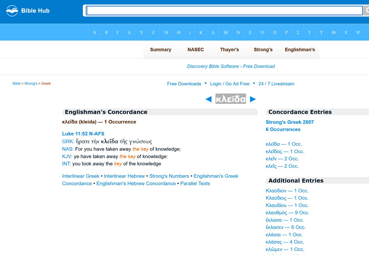 tlthe5th's tweet image. &quot;κλεῖν&quot; , &quot;κλεῖδα&quot;