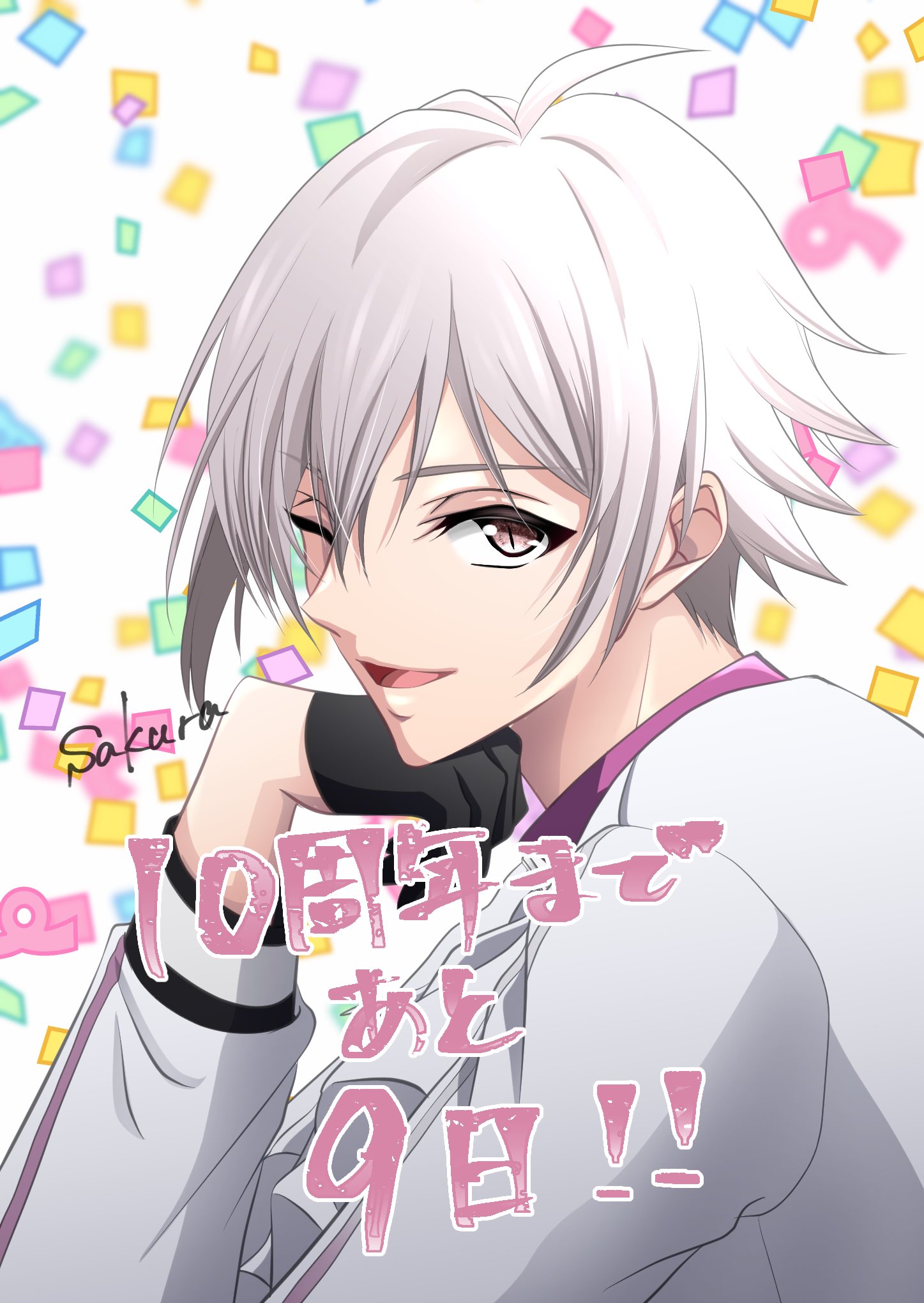 sakura様♡ありがとうございます♡ Sakura❄️🍑原稿中 on X: 