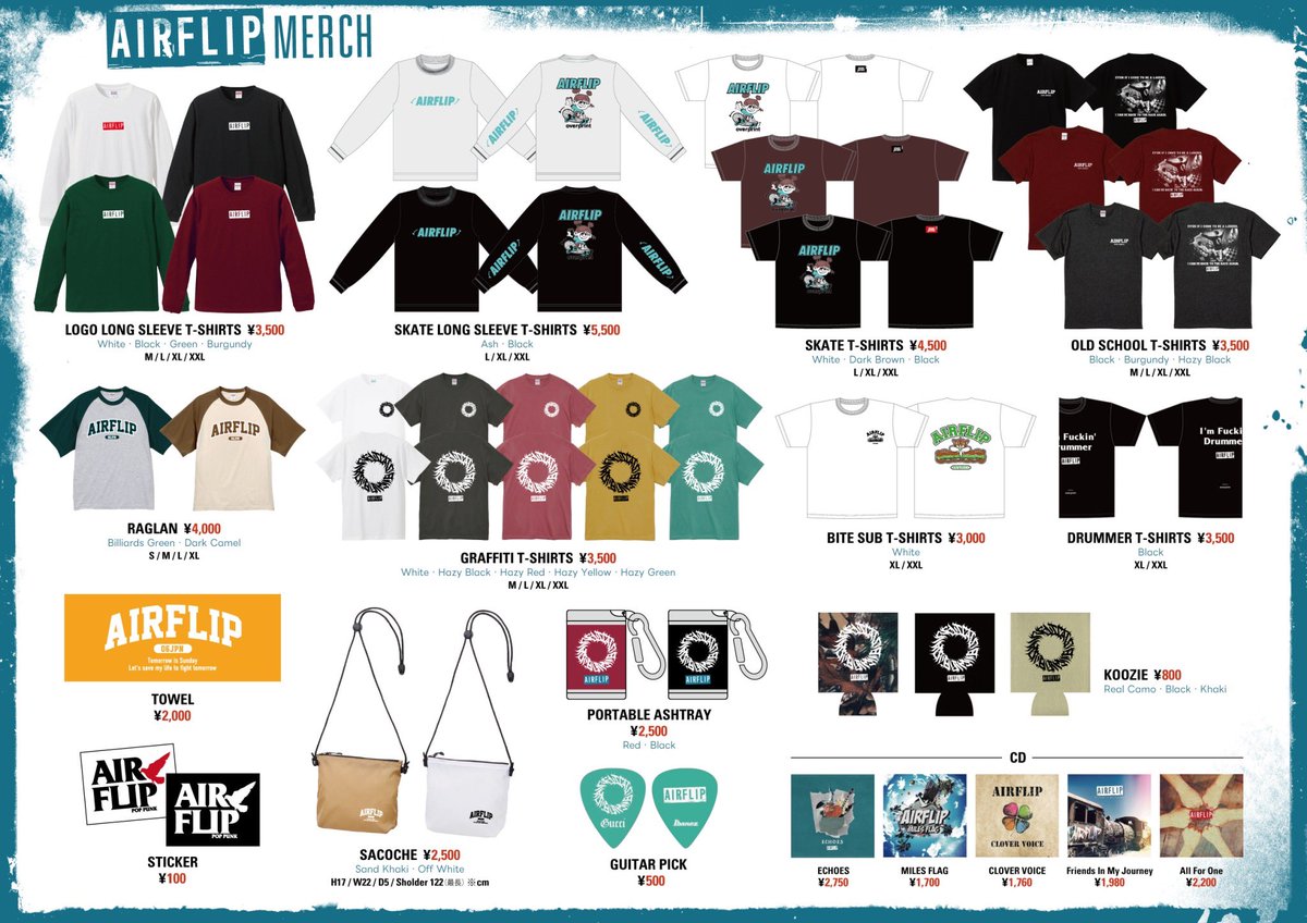 【Goods info】
AIRFLIPのGoods通販サイトを再開しました！ツアーに備えて是非購入お願いします🔥
サイズ欠け商品の入荷希望はお問い合わせよりお願いします🙇‍♂️

購入はこちら⬇️
airflip-jp.stores.jp