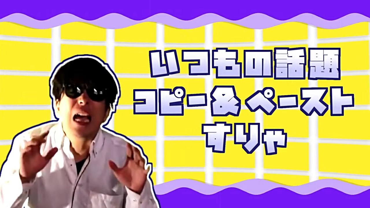 ゆーきゃん (@youcanJP) / X