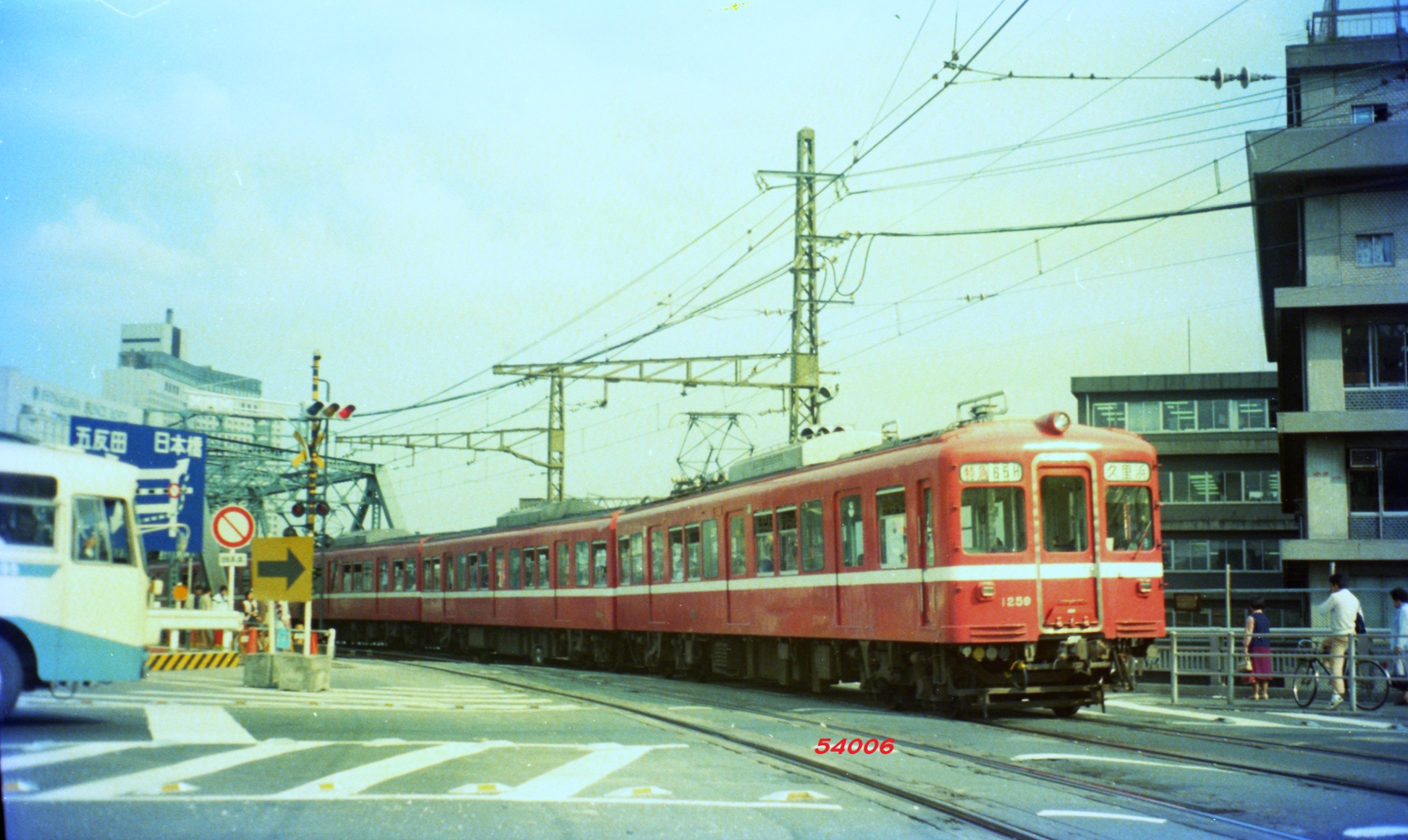 鉄道　踏切ランプ？ hqdefault.jpg