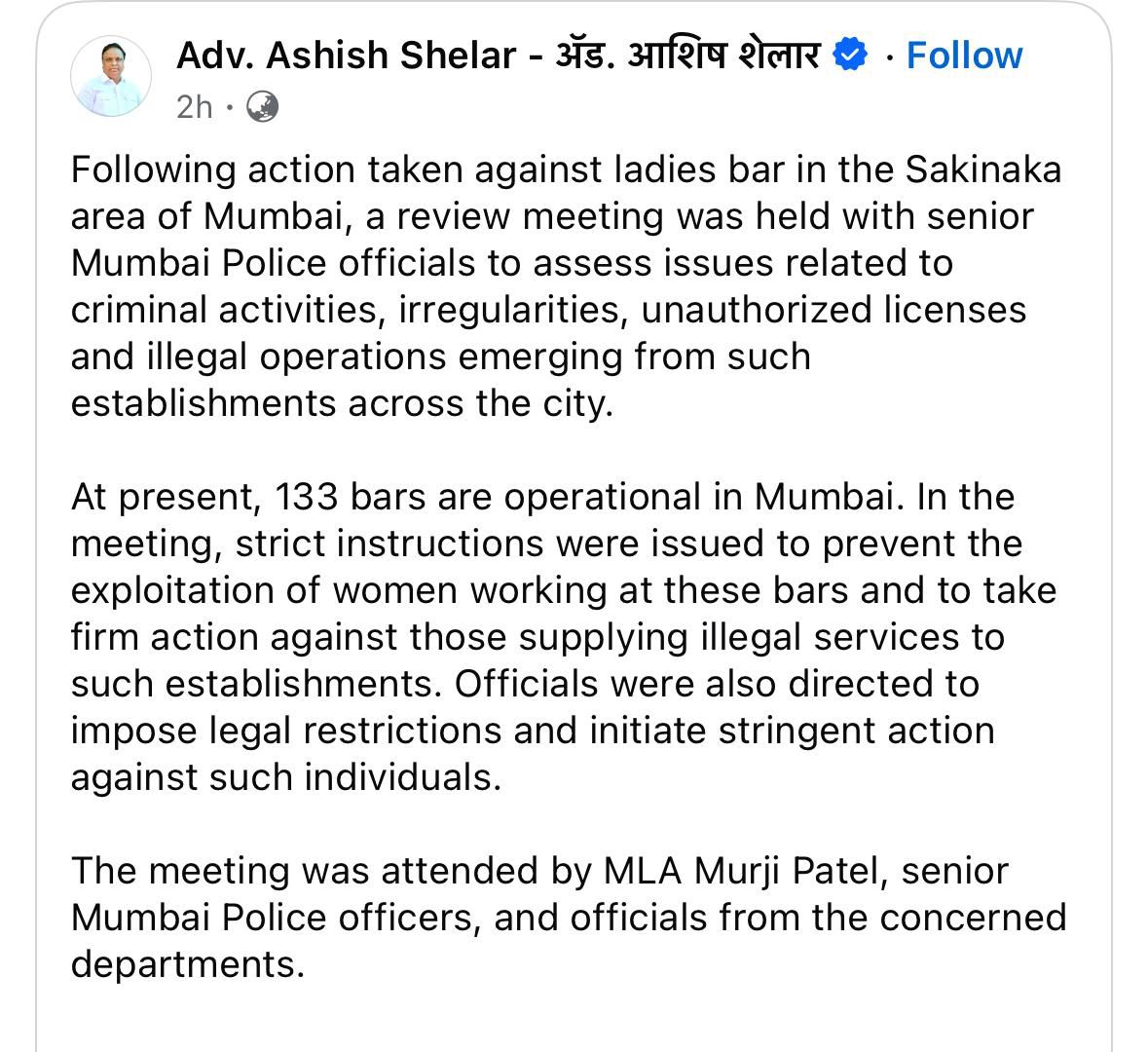 DMJadhav110787's tweet image. &quot;Sr PI Yogesh Shinde व DCP Zone 9 यांच्या मौनामुळे, &apos;Queens Inn Cafe Bar&apos; (जुहू तारा रोड, सांताक्रूझ प.) येथे बेकायदेशीर Ladies Dance Bar बिनधास्त सुरू! 📹 CCTV तपासला तर सर्व पुरावे स्पष्ट होतील; तरीही @MumbaiPolice, WPI Jyoti Hibare, API Ashish Karle, PI Sharad Jadhav, PI…