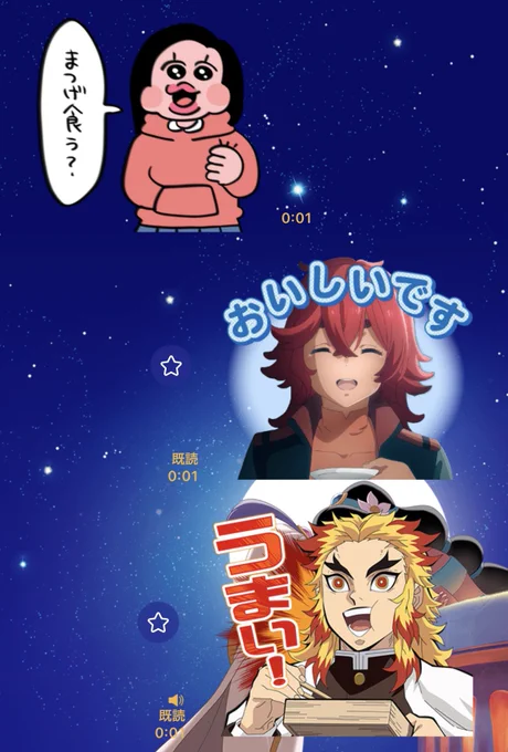 11日になった瞬間今日一笑った 