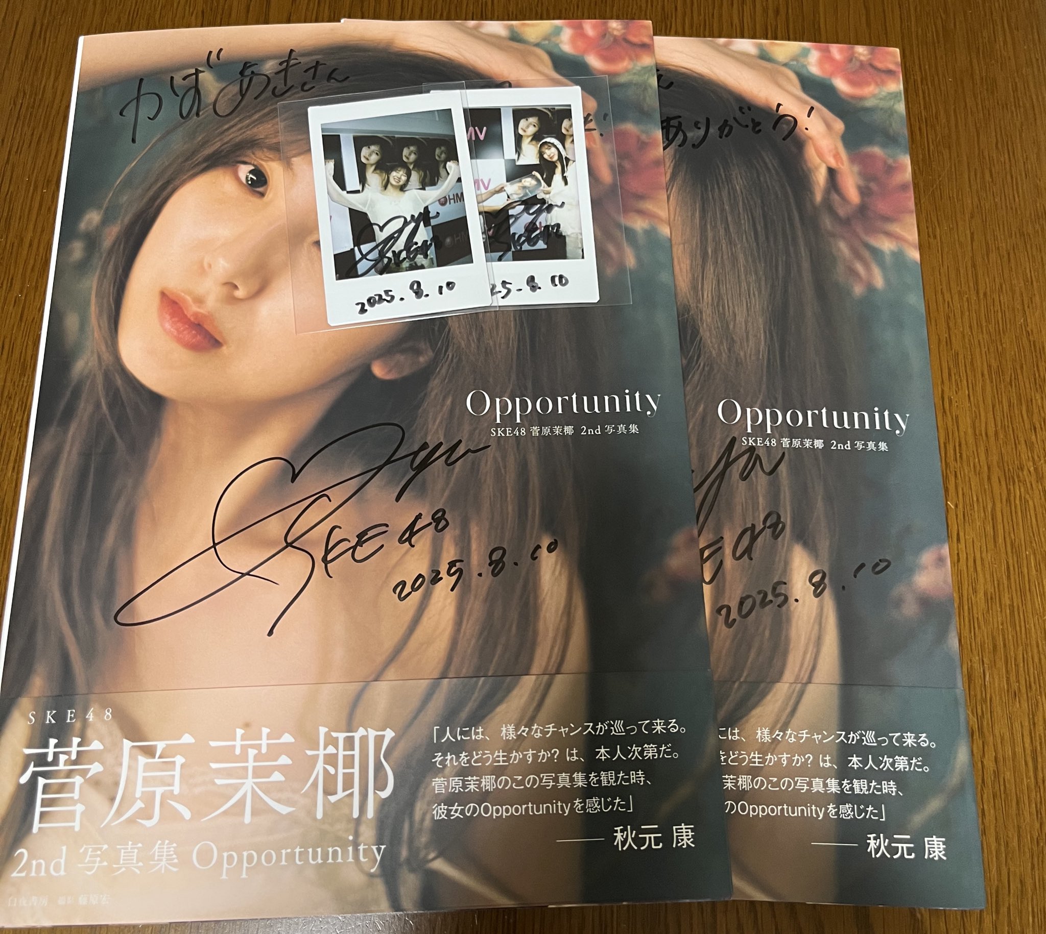 かずあき on X: 