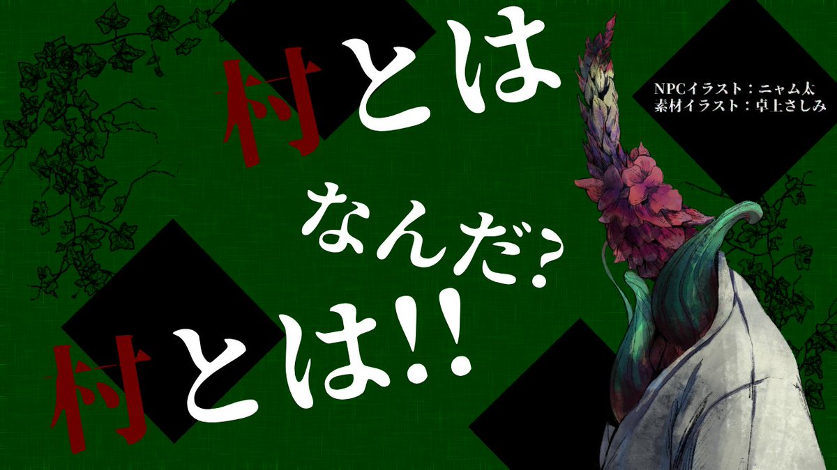 好田櫂 tweet media